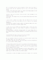 Mosaic1 chapter5 Tracks to future 번역 3페이지