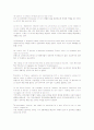 Mosaic1 chapter5 Tracks to future 번역 4페이지