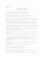 Mosaic 1 chapter3. 70 brides for 7 foreigners 번역 1페이지