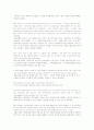 Mosaic 1 chapter5. Wired World Leaves Millions Out of the Loop 번역 3페이지