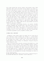 금융환경 변화에 따른 인터넷뱅킹(IB)의 발전방안 24페이지