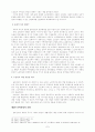[노인복지]초고령사회를 대비한 실버산업(Silver Industry)의 활성화 방안 10페이지