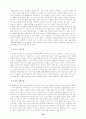 [노인복지]초고령사회를 대비한 실버산업(Silver Industry)의 활성화 방안 13페이지