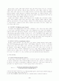 적대적 M&A(기업인수합병)에 대한 대응방안-외국자본에 의한 M&A를 중심으로 12페이지