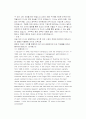 자기소개서(영문,국문버전)-동아제약 2페이지