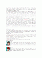 블랙잭과 데츠카오사무 분석 4페이지