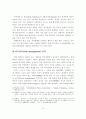 가수 매니지먼트의 경영 전략 13페이지
