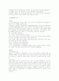한국 행정사 9페이지