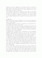 한국 행정사 15페이지