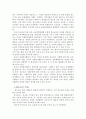 노인문제를 해결하기 위해 자원봉사원 활용할 수 있는 방법을 설명하시오 2페이지