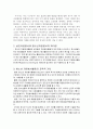 노인문제를 해결하기 위해 자원봉사원 활용할 수 있는 방법을 설명하시오 3페이지
