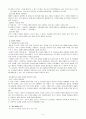 [한류문화현상]베트남에서의 한류 형성 배경과 원인 그리고 한류형상 조사 4페이지