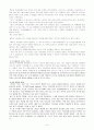 [한류문화현상]베트남에서의 한류 형성 배경과 원인 그리고 한류형상 조사 6페이지