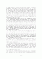 [한국근대문학사]사회적 삶과 실존적 삶의 갈등 22페이지
