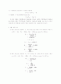 키리히로프 예비, 결과 보고서 2페이지
