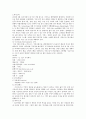 [기업서비스전략]CGV의 차별화된 서비스전략 2페이지