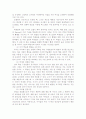 인지주의 학습이론들 (통찰이론, 사회학습이론, 정보치리이론) 비교, 설명 9페이지