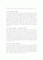 C++이용한 얼굴인식 3페이지
