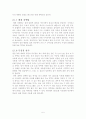 C++이용한 얼굴인식 5페이지