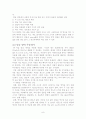 C++이용한 얼굴인식 8페이지