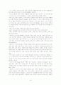 C++이용한 얼굴인식 10페이지