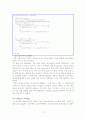 C++이용한 얼굴인식 11페이지