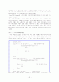 C++이용한 얼굴인식 12페이지