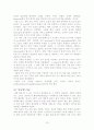C++이용한 얼굴인식 13페이지