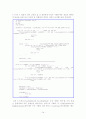 C++이용한 얼굴인식 14페이지
