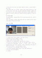 C++이용한 얼굴인식 18페이지