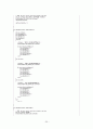 C++이용한 얼굴인식 25페이지