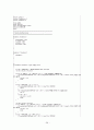 C++이용한 얼굴인식 28페이지