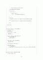C++이용한 얼굴인식 32페이지
