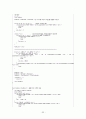 C++이용한 얼굴인식 33페이지