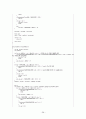 C++이용한 얼굴인식 38페이지