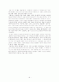 C++이용한 얼굴인식 43페이지