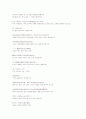 방송통신대학 - 중문과3학년 (C형) 중국의 음식 5페이지