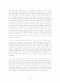 만해 한용운의 시세계의 특징(작품별특징)-(국어C형) 7페이지