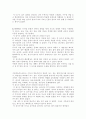 언어문제해결 2페이지