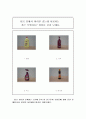 초등학교 및 특수학교 학습과제장, 방학과제장 12페이지