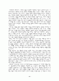 영화속 신화(神話)의 기능에 관한 보고서 12페이지