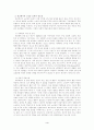 TV광고 속 노인묘사에 대한 분석 4페이지