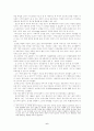 [한국사회문제 (A+완성)]황우석박사의 줄기세포 연구 연구 계속 여부에 대한 찬반 논쟁과 나의 입장 전개 6페이지