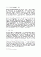 르 꼬르뷔제에 관한 연구 2페이지