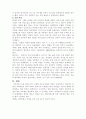 영화 속 의상 -아이언 마스크- 6페이지