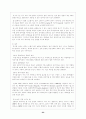 매체를 이용한 교육방법 23페이지