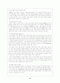 매체를 이용한 교육방법 24페이지