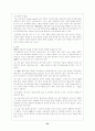 매체를 이용한 교육방법 25페이지