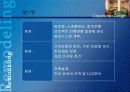 [리모델링]건축디자인, 리모델링, 인테리어 발표 자료 (팀을 구성해 프로젝트로 진행) 3페이지