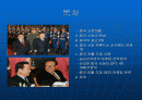 (마케팅 전략 분석) 소비자 심리 분석을 활용한 중국 진출 한국기업의 마케팅 전략 (SPT, 4P, SWOT 모두 포함) 2페이지